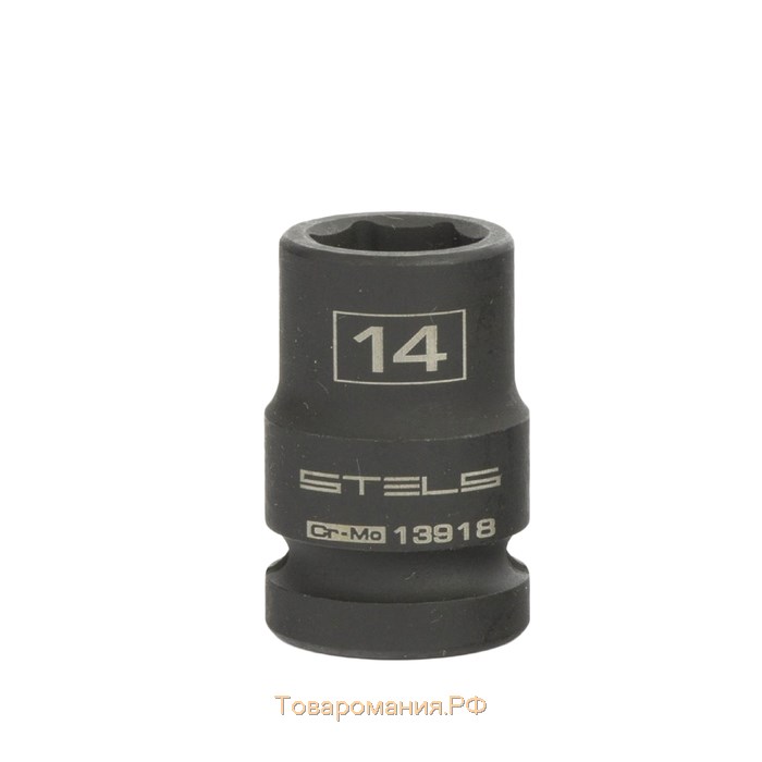 Головка ударная Stels 13918, 14 мм, 1/2", CrMo, шестигранная