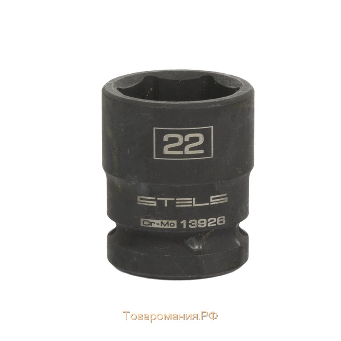 Головка ударная Stels 13926, 22 мм, 1/2", CrMo, шестигранная