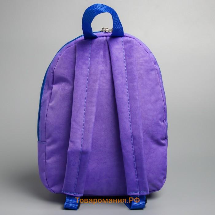 Рюкзак детский, отдел на молнии, 20 х 13 х 26 см «Эльза», Холодное сердце