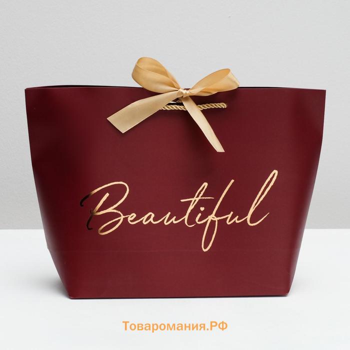 Пакет подарочный, упаковка, «Beautiful», 26 х 25 х 11 см
