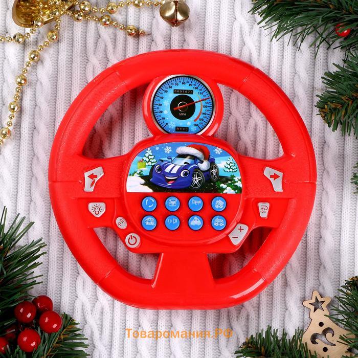 Музыкальный руль «Новогоднее путешествие», звук, цвет синий
