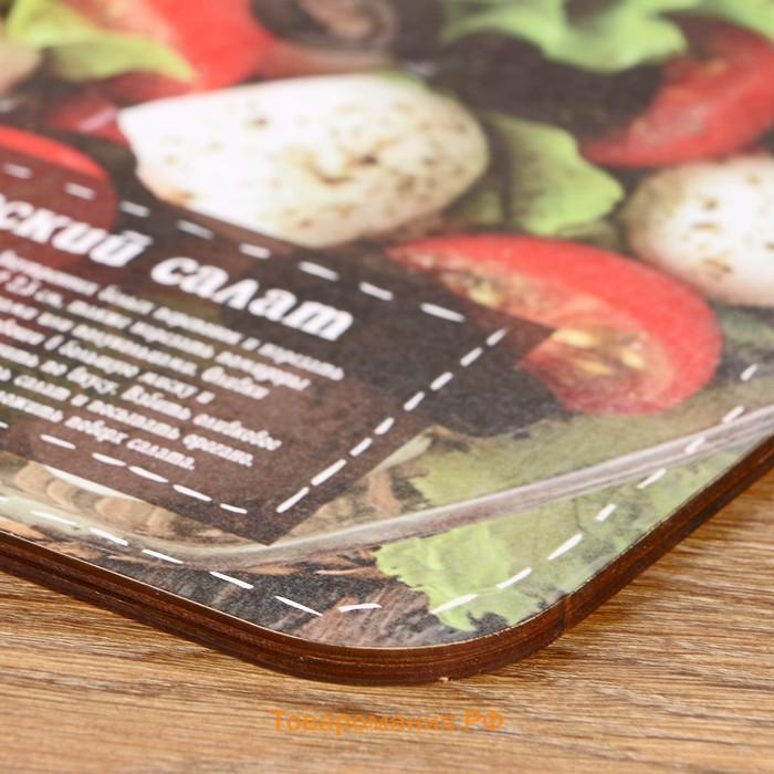Доска разделочная "Греческий салат" 18,2×28×0,6 см