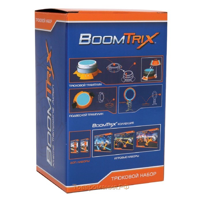 Настольная игра Boomtrix «Трюковой набор»