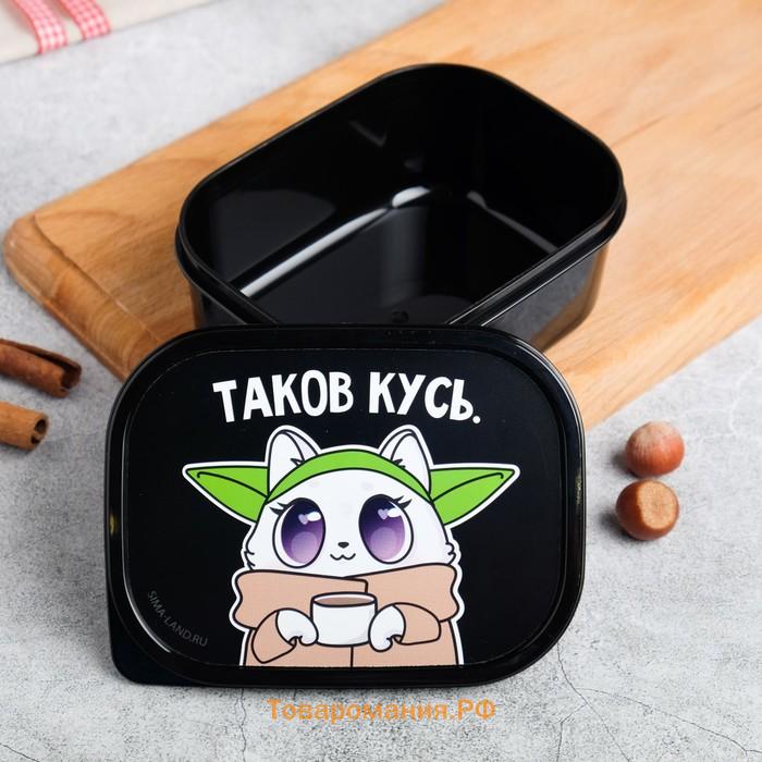 Ланч бокс прямоугольный «Таков кусь», 500 мл