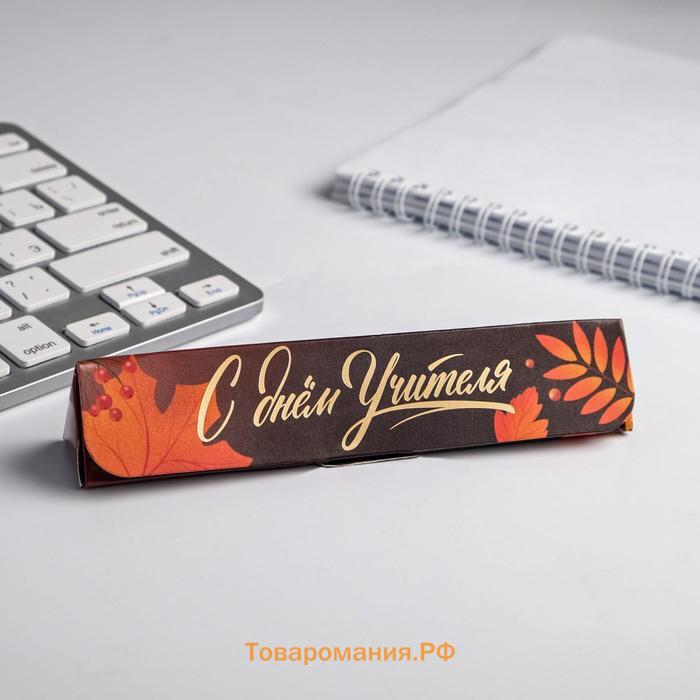 Ручка шариковая в подарочном футляре, металл, синяя паста, 1.0 мм «С днем учителя»