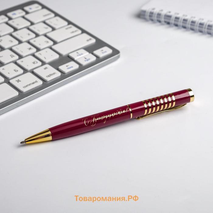 Ручка шариковая в подарочном футляре, металл, синяя паста, 1.0 мм «С днем учителя»