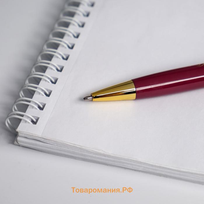 Ручка шариковая в подарочном футляре, металл, синяя паста, 1.0 мм «С днем учителя»