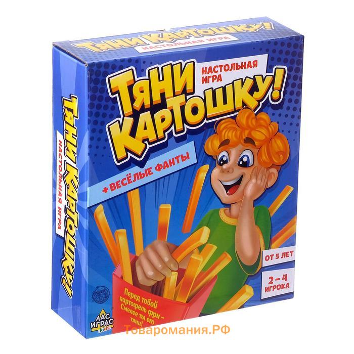 Настольная игра «Тяни картошку», 2-4 игрока, 5+