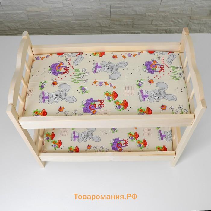 Кровать для кукол, большая двухъярусная, 50×25 см