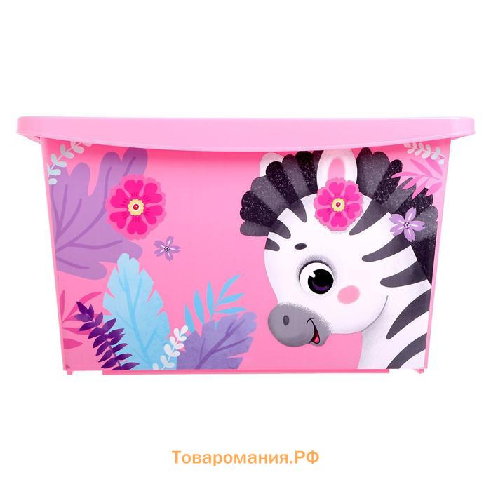Ящик для игрушек с крышкой, «Весёлый зоопарк», объем 30 л, цвет розовый