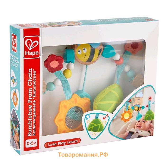 Цепочка для колясок Hape, со шмелём