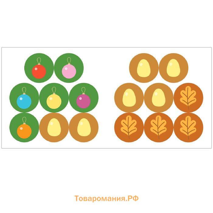 Малышарики. Активити с наклейками. Времена года