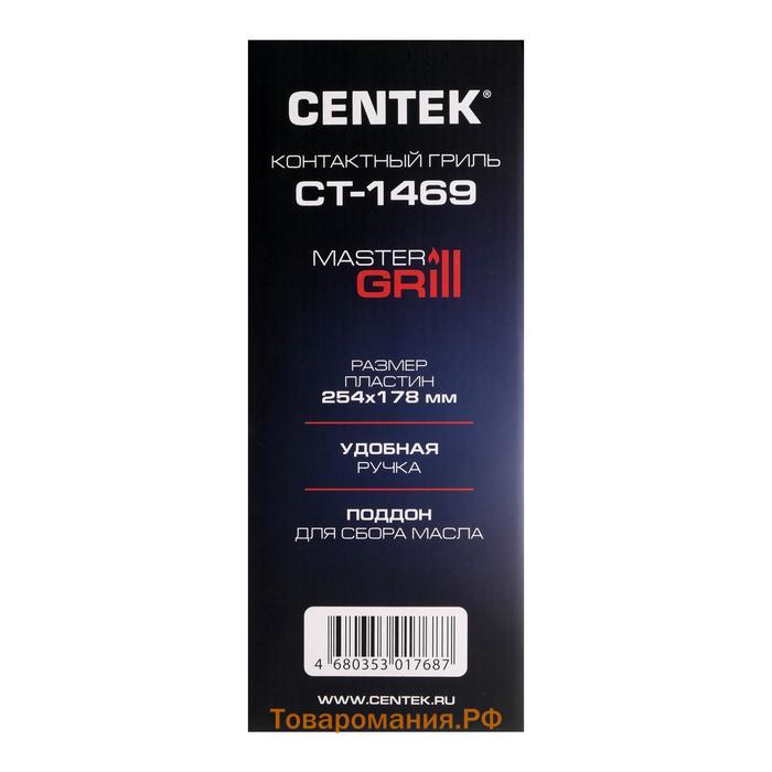 Электрогриль Centek CT-1469, 1600 Вт, антипригарное покрытие, 25.4х17.8 см