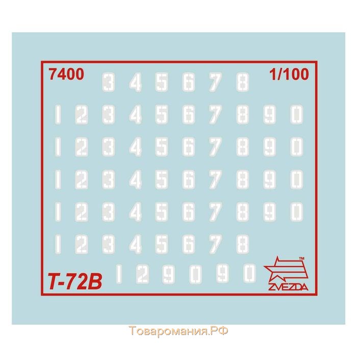 Сборная модель «Советский основной боевой танк Т-72Б», Звезда, 1:100, (7400)