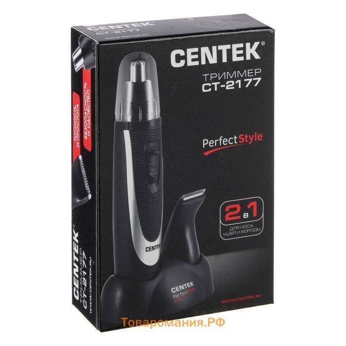 Триммер Centek CT-2177, для ушей/бороды, 2 насадки, 1хАА, чёрный хром