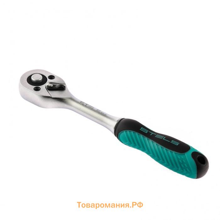 Трещотка Stels 14041, 1/4", 72 зубца, с быстрым сбросом