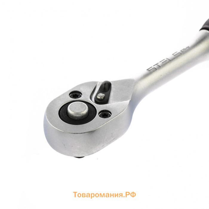 Трещотка Stels 14041, 1/4", 72 зубца, с быстрым сбросом