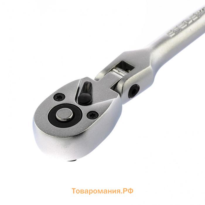 Трещотка Stels 14044, 1/4", 72 зубца, шарнирная, с быстрым сбросом