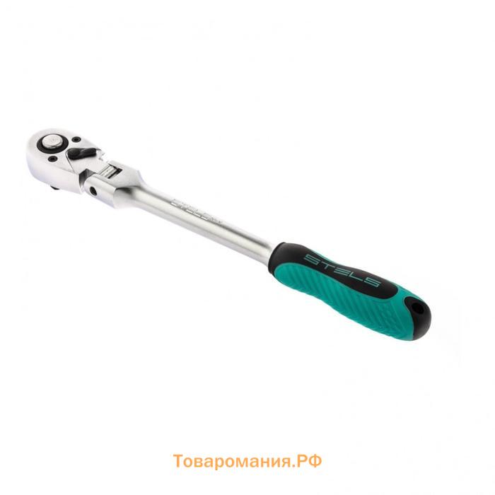 Трещотка Stels 14045, 3/8", 72 зубца, шарнирная, с быстрым сбросом