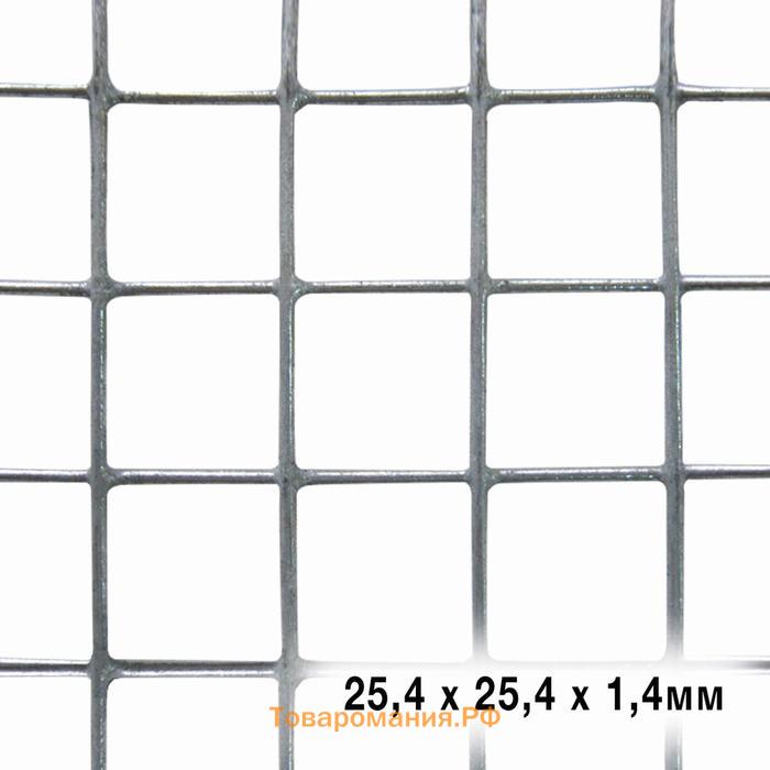 Сетка универсальная, 0,5 × 5 м, ячейка 2,54 × 2,54 см, толщина 1,4 мм, оцинкованный металл