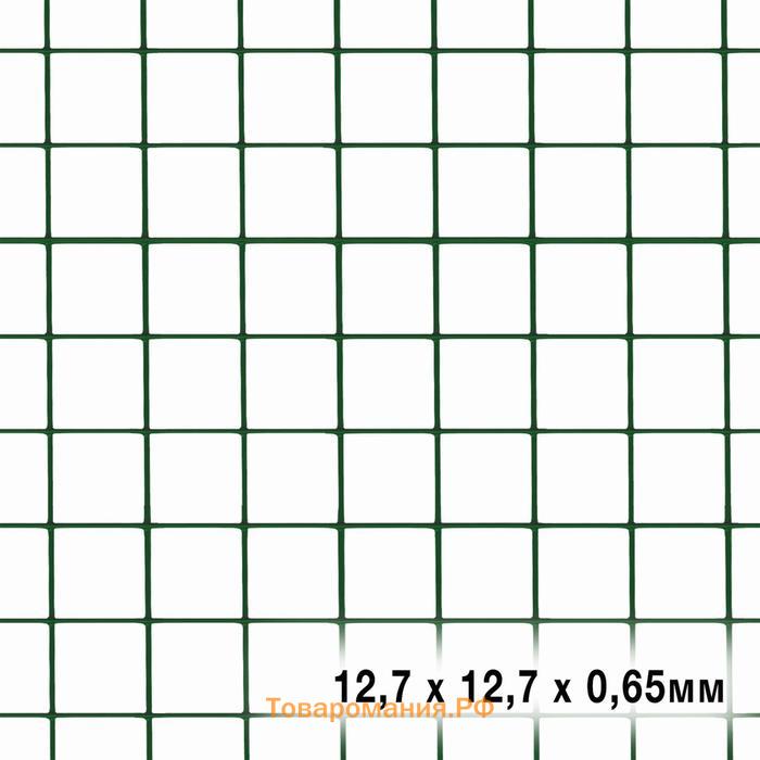 Сетка универсальная, 0,5 × 5 м, ячейка 1,27 × 1,27 см, толщина 0,65 мм, металл в пластике