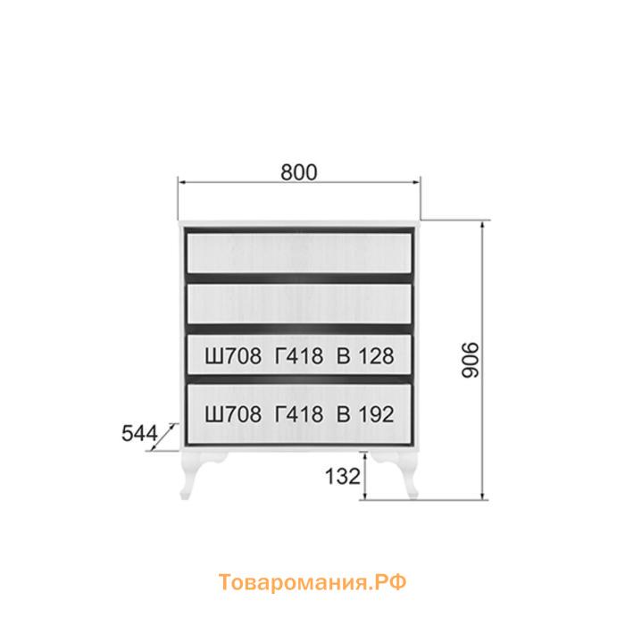 Комод «Розалия №9.1», 800 × 544 × 906 мм, цвет лиственница белая