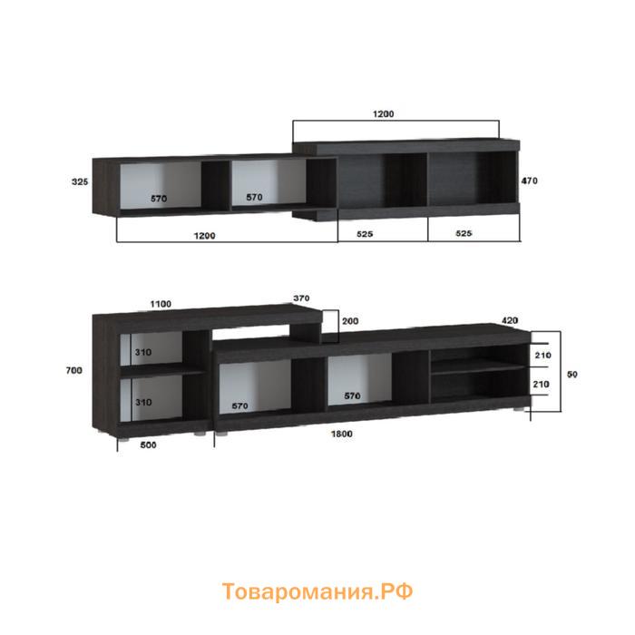 Стенка Oskar, 2300х420, Венге/Дуб молочный