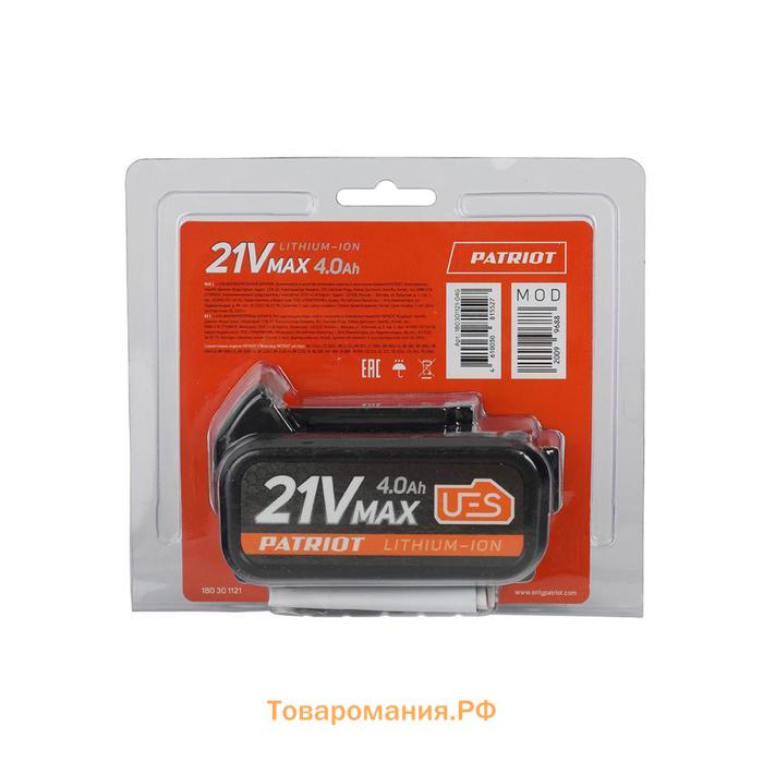 Аккумулятор PATRIOT BR21V(Max), 21 В, 4 Ач, Li-ion, UES