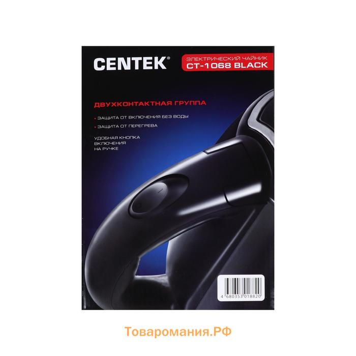 Чайник электрический Centek CT-1068, металл, 2 л, 2000 Вт, чёрный