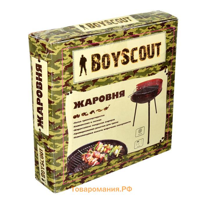 Жаровня BOYSCOUT, d=355 мм, высота 530 мм