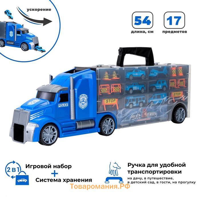 Автовоз кейс Givito «Полицейский участок», с машинками, с тоннелем, цвет синий, 54 см