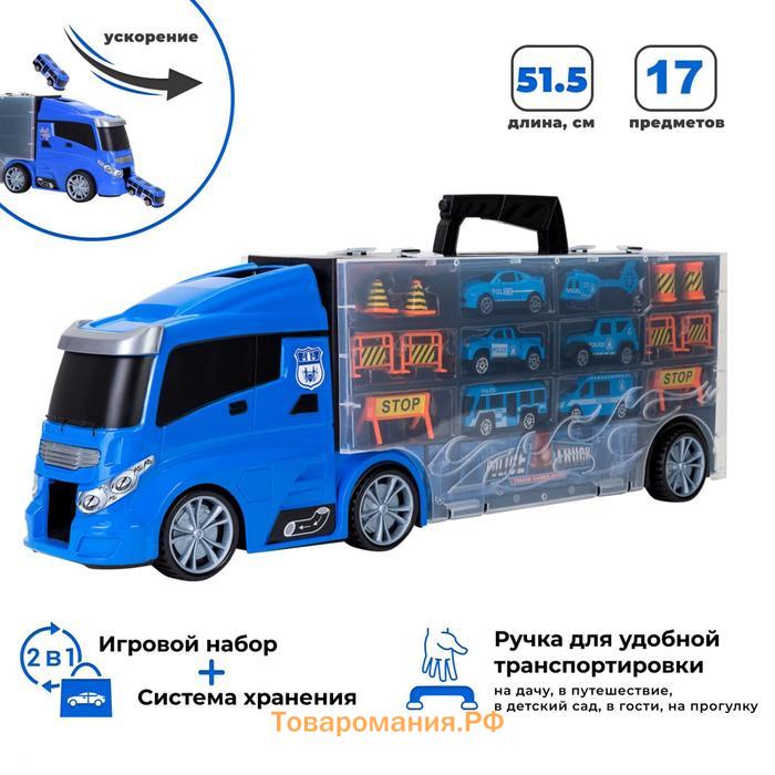 Автовоз кейс Givito «Полицейский участок», с машинками, с тоннелем, цвет синий, 51.5 см