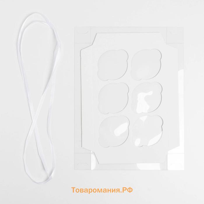 Коробка для капкейков, кондитерская упаковка с пластиковой крышкой, 6 ячеек «8 марта», 23 х 16 х 10 см