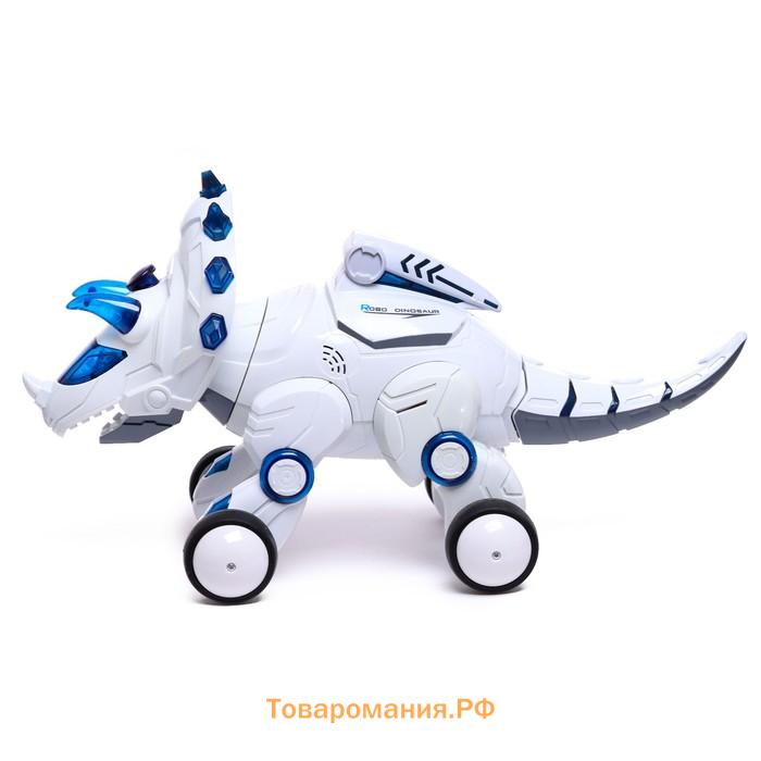 Робот динозавр «Трицератопс» ZHORYA, на пульте управления, интерактивный: звук, свет, танцующий, на аккумуляторе