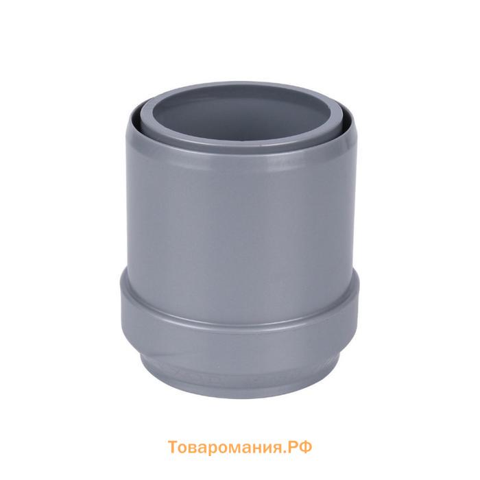 Переход прямой Sinikon 513001.R, d=50 x 40 мм