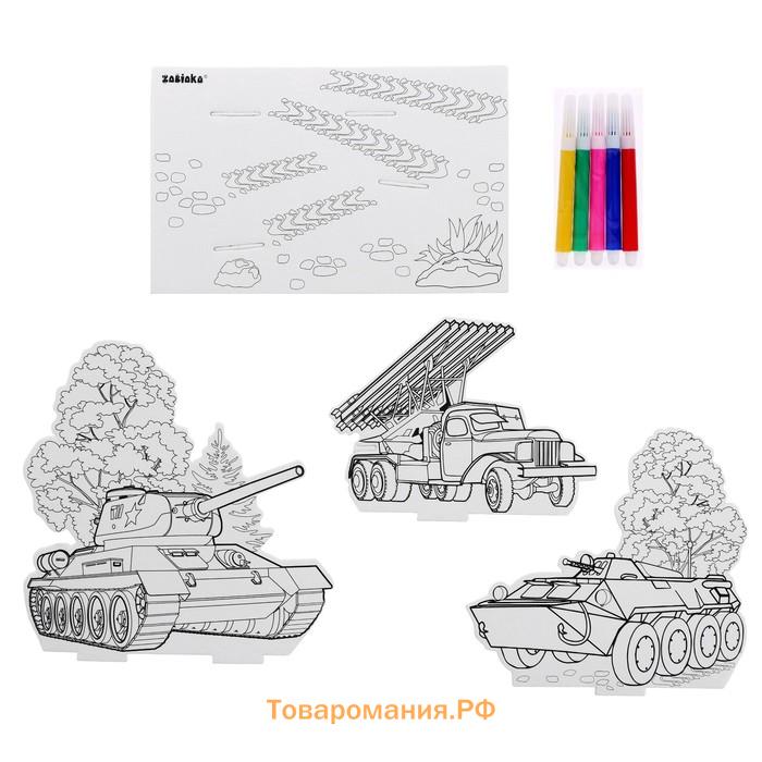 Набор для творчества 3D-раскраска «Военная техника»