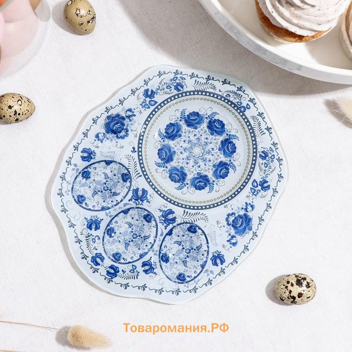 Подставка для яиц  «Цветочная роспись», 3 ячейки, 21×18 см, стекло, белая