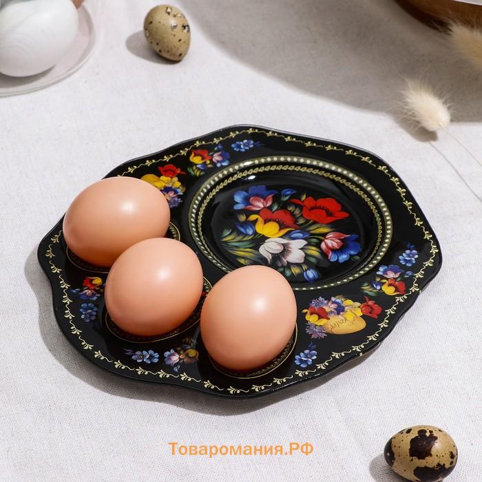 Подставка для яиц  «Жостовская роспись», 3 ячейки, 21×18 см, стекло, чёрная