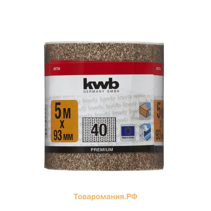 Бумага шлифовальная в рулоне KWB, 93х5000 мм, К40