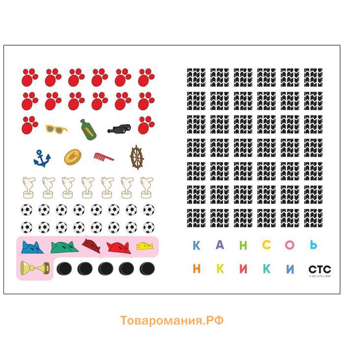 Три кота. Лабиринты с наклейками. Спортивные игры