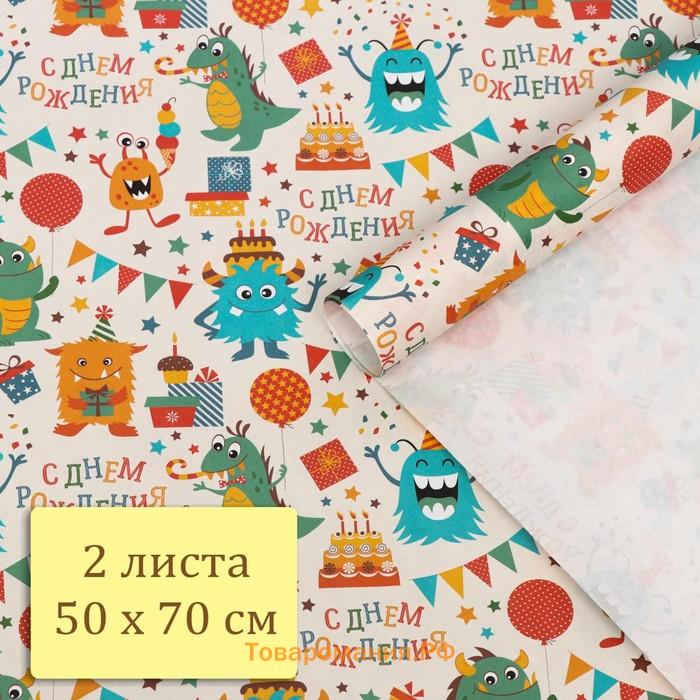 Бумага упаковочная глянцевая «Динозаврик», 70×100 см, 1 шт.