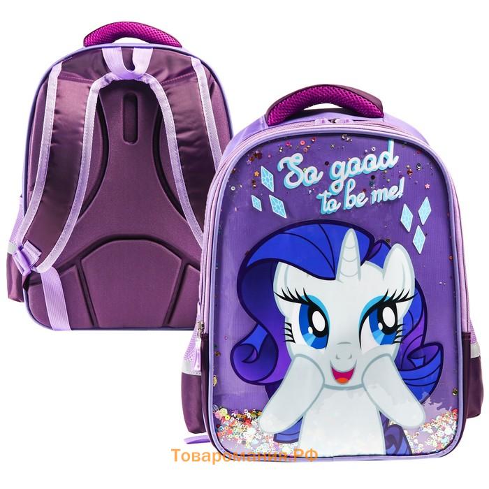 Рюкзак школьный для девочки, 39 см × 30 см × 14 см «Рарити», My little Pony