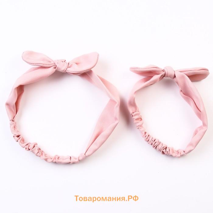 Повязка на голову для мамы и дочки, 2 шт. «Family look» розовый, Крошка Я