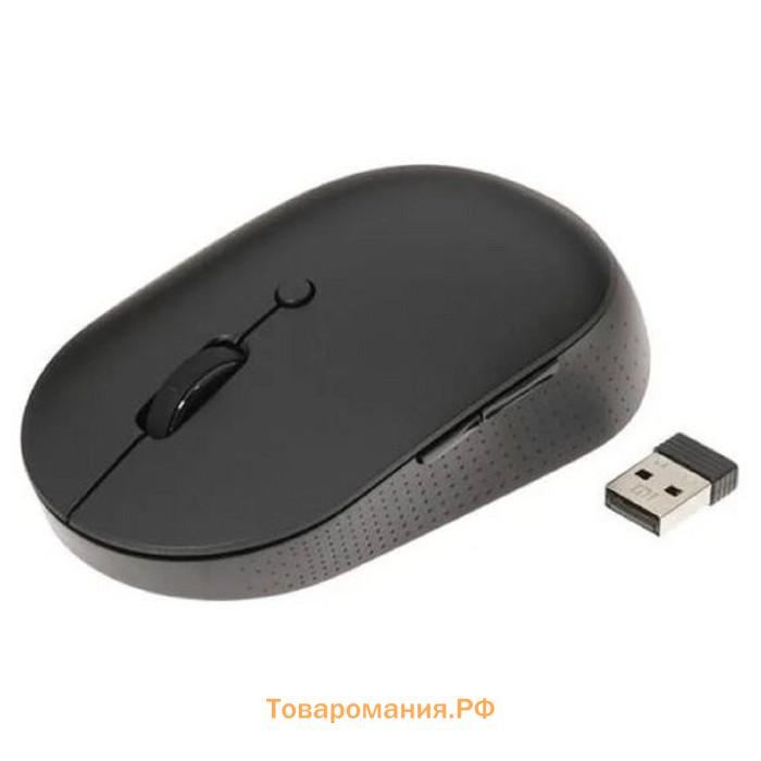 Мышь Xiaomi Mi Dual Mode Wireless Mouse Silent Edition, беспроводная, 1300 dpi, usb, чёрная