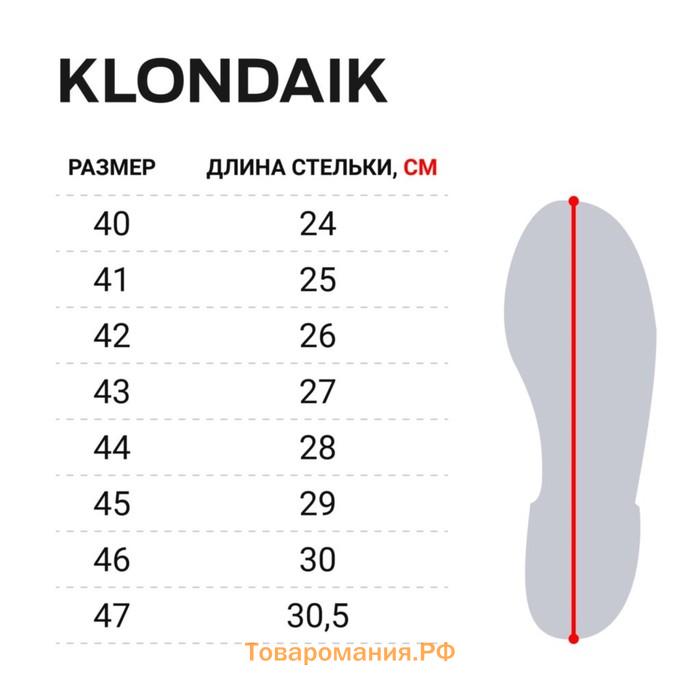 Сапоги зим. Norfin KLONDAIK -40С EVA р.43