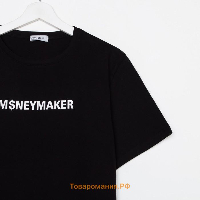 Пижама мужская KAFTAN "Moneymaker" размер 50, черный