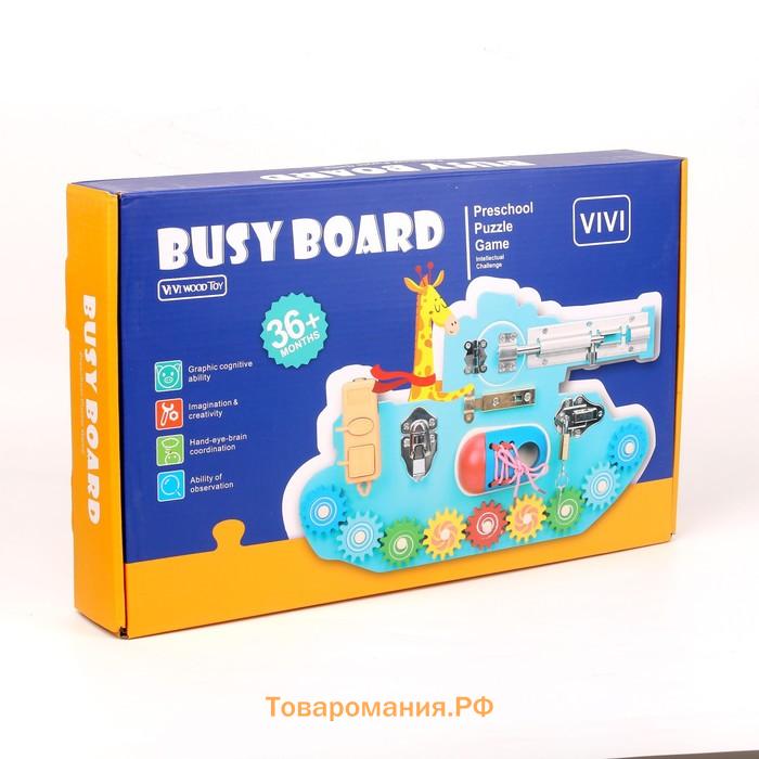 Детский бизиборд «Подводная лодка»40 × 25 × 5 см