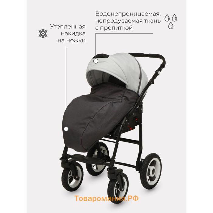 Коляска 3 в 1 Bartplast Dream, цвет графит, серый