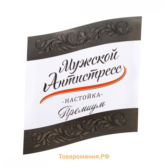 Бутылка стеклянная "Мужской антистресс", деколь, 700 мл.