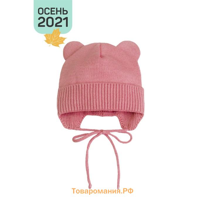 Шапочка на завязках с ушками детская Amarobaby Pure Love Bear, с подкладом, размер 38-40 см, цвет розовый